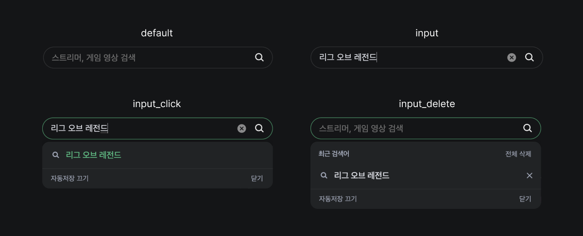 07_text box_치지직.png