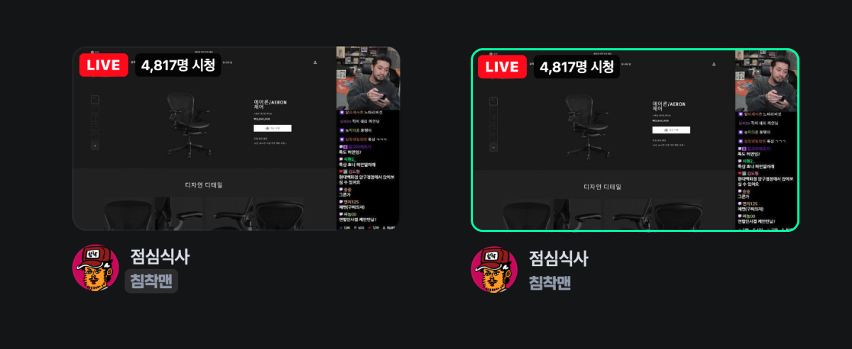 예시_선택 시 메인컬러.png