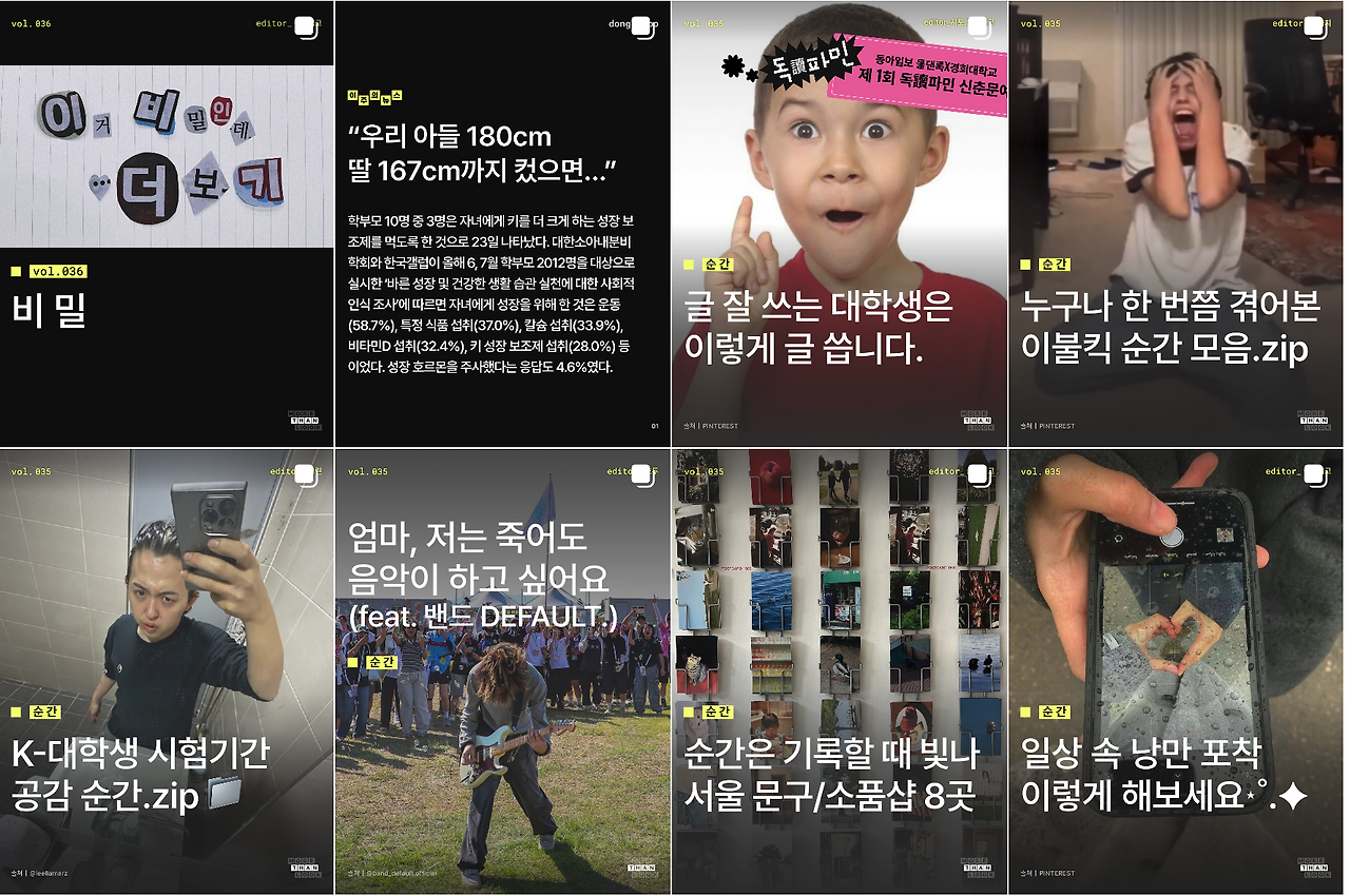 스크린샷 2025-10-29 오후 4.07.49.png