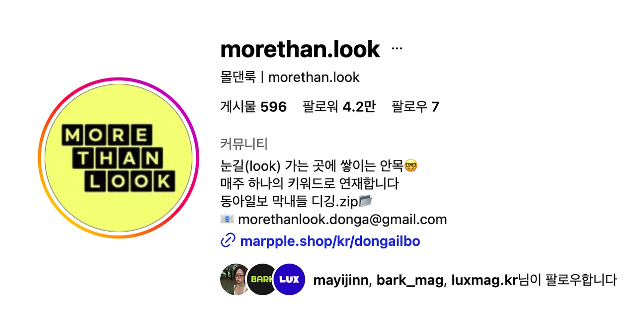 스크린샷 2025-10-29 오후 3.54.20.png