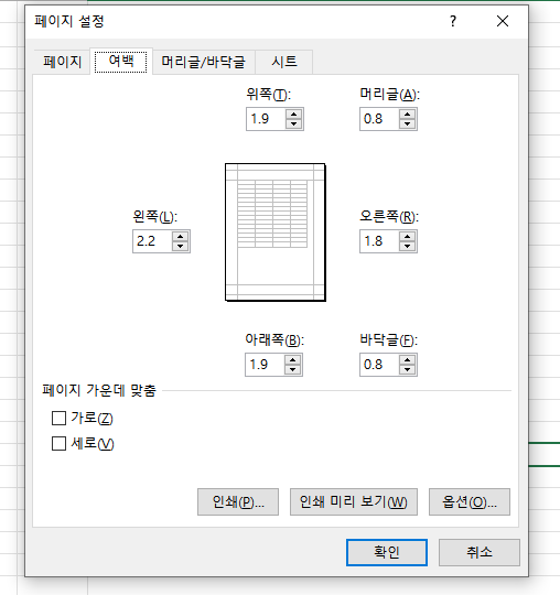 여백.png