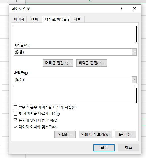 머리글.png