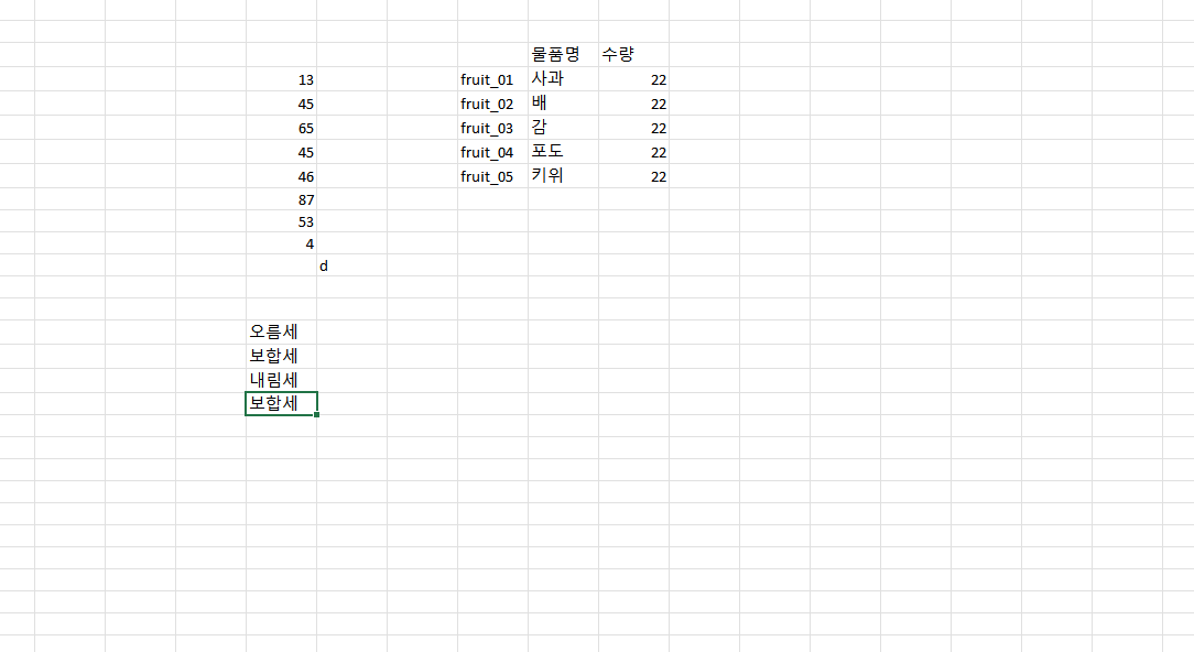 화면 캡처 2025-12-01 160556.png