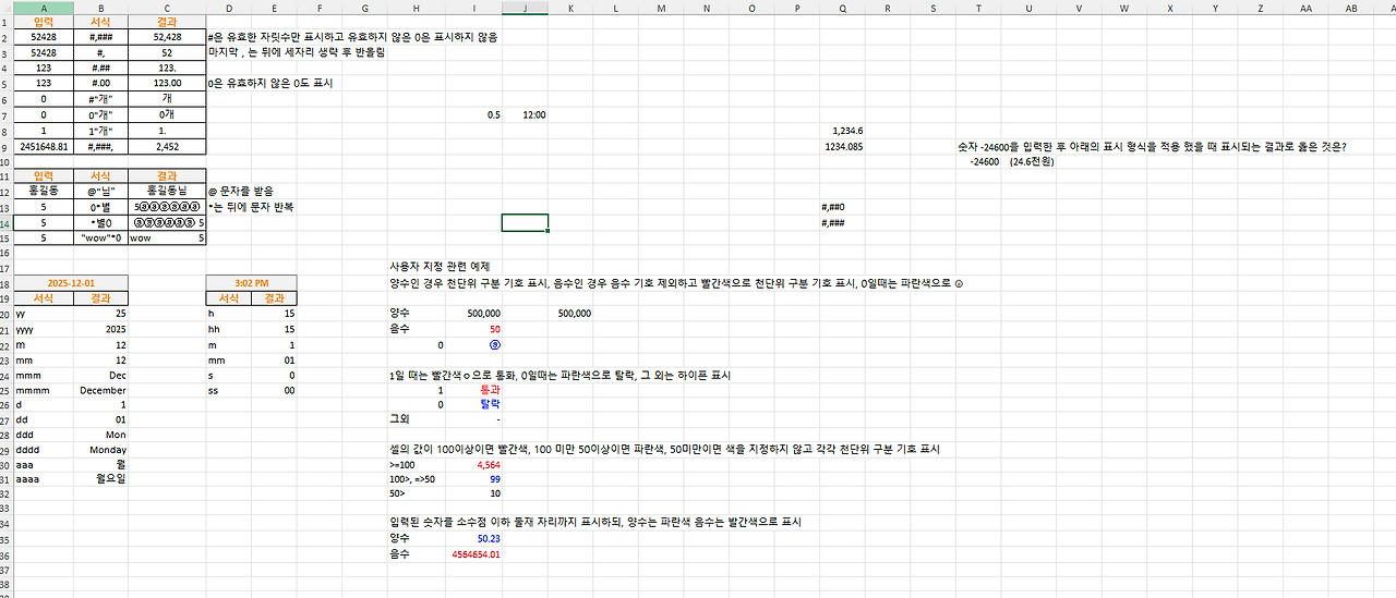 화면 캡처 2025-12-01 161301.png