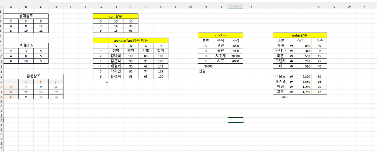 화면 캡처 2025-12-01 202132.png