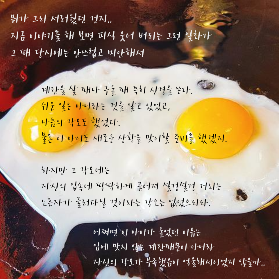제목을 입력해주세요_-001 - 2022-08-01T095723.617.png