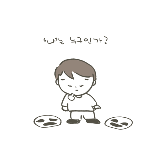 KakaoTalk_20240912_232808234 (1).png