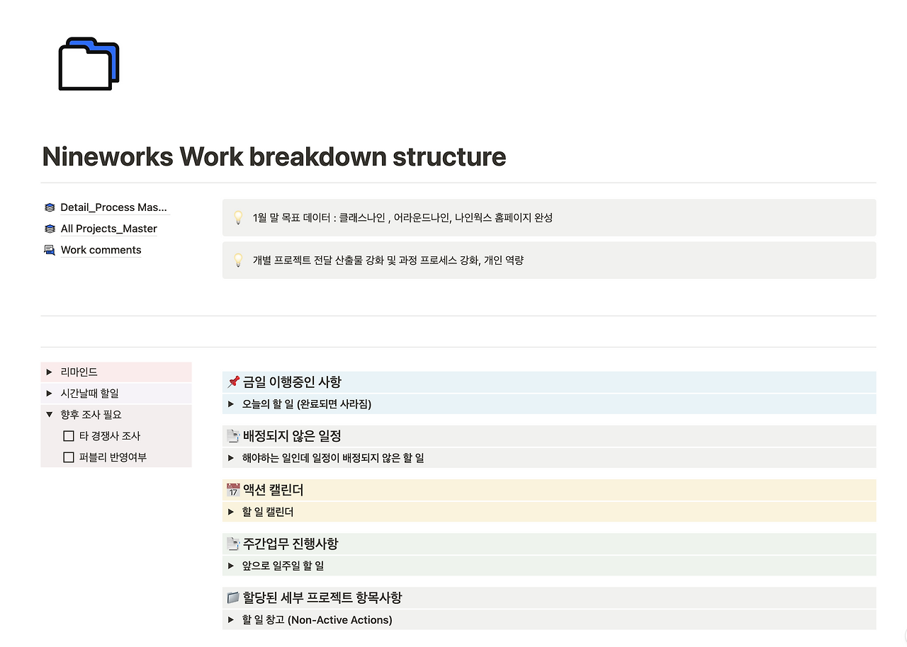 스크린샷 2023-12-29 오전 11.34.01.png
