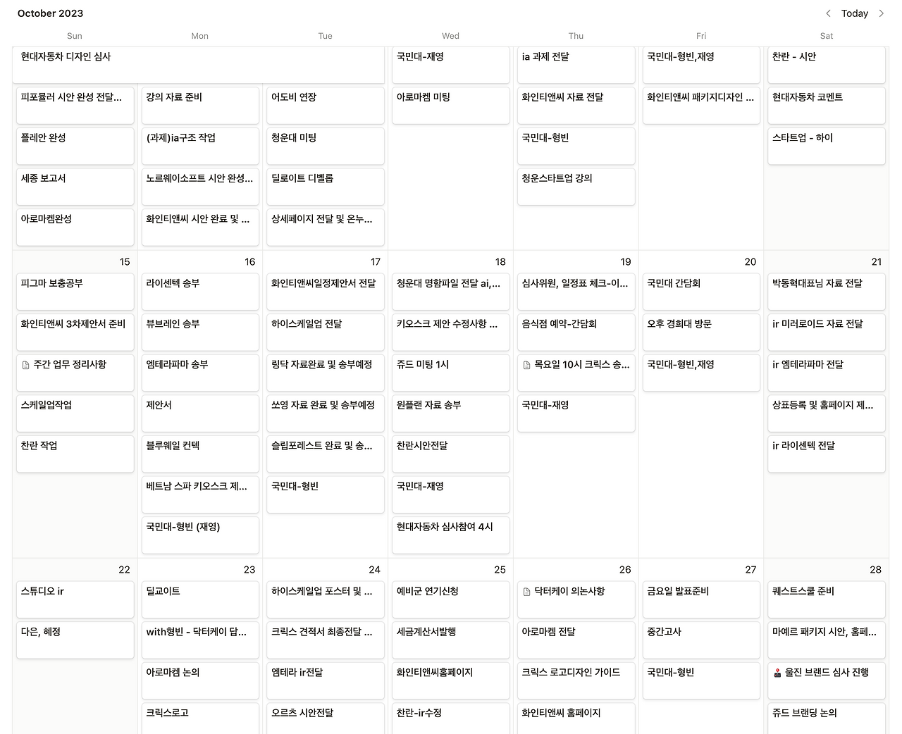 스크린샷 2023-12-29 오전 2.59.30.png