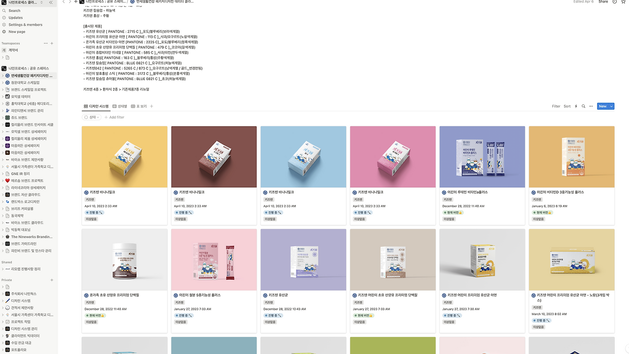 스크린샷 2023-12-29 오전 2.49.24.png