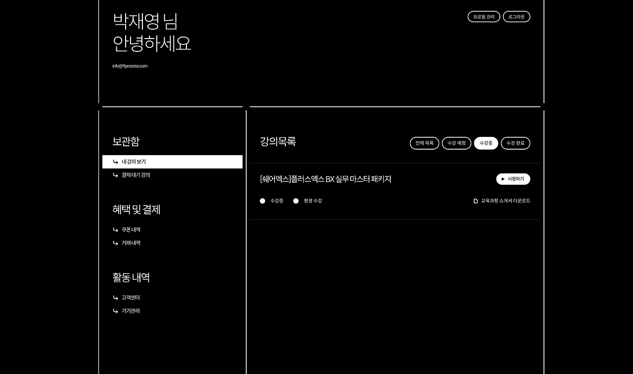 스크린샷 2023-12-29 오전 2.52.00.png