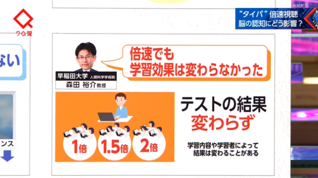 배속시청문제없음スクリーンショット 2023-06-24 183704.png