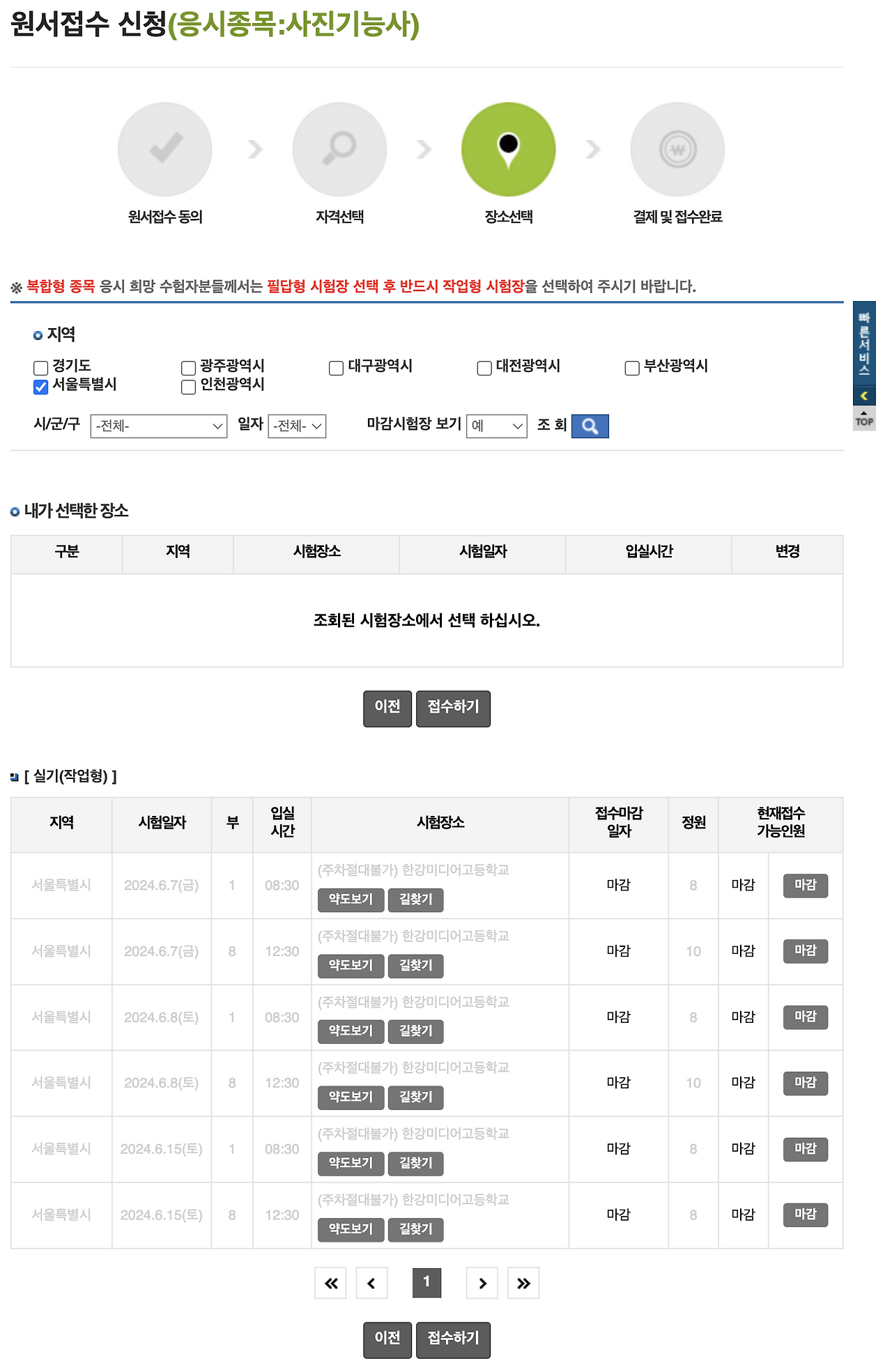 스크린샷 2024-04-24 오후 8.43.26.png