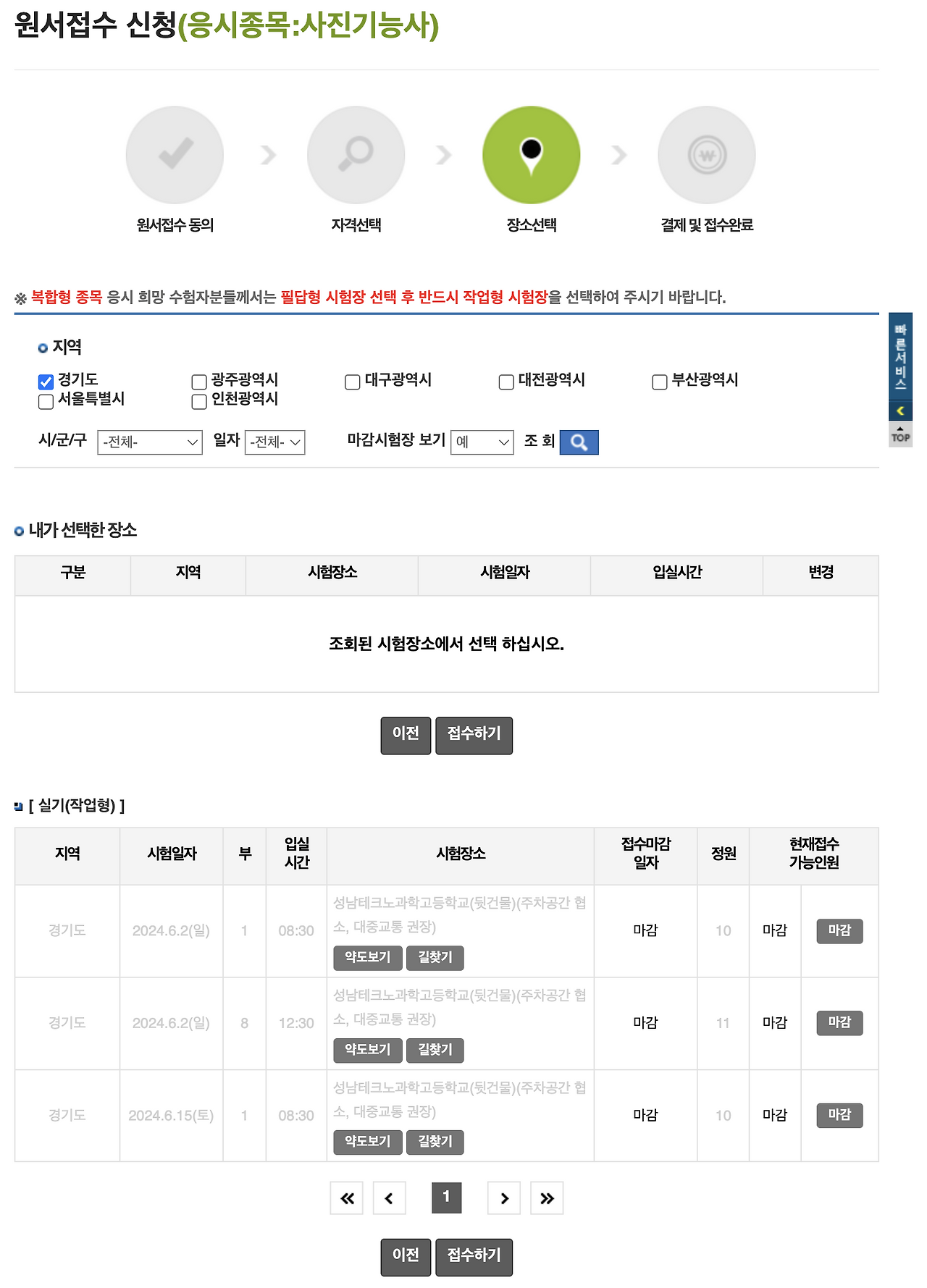 스크린샷 2024-04-24 오후 8.43.17.png