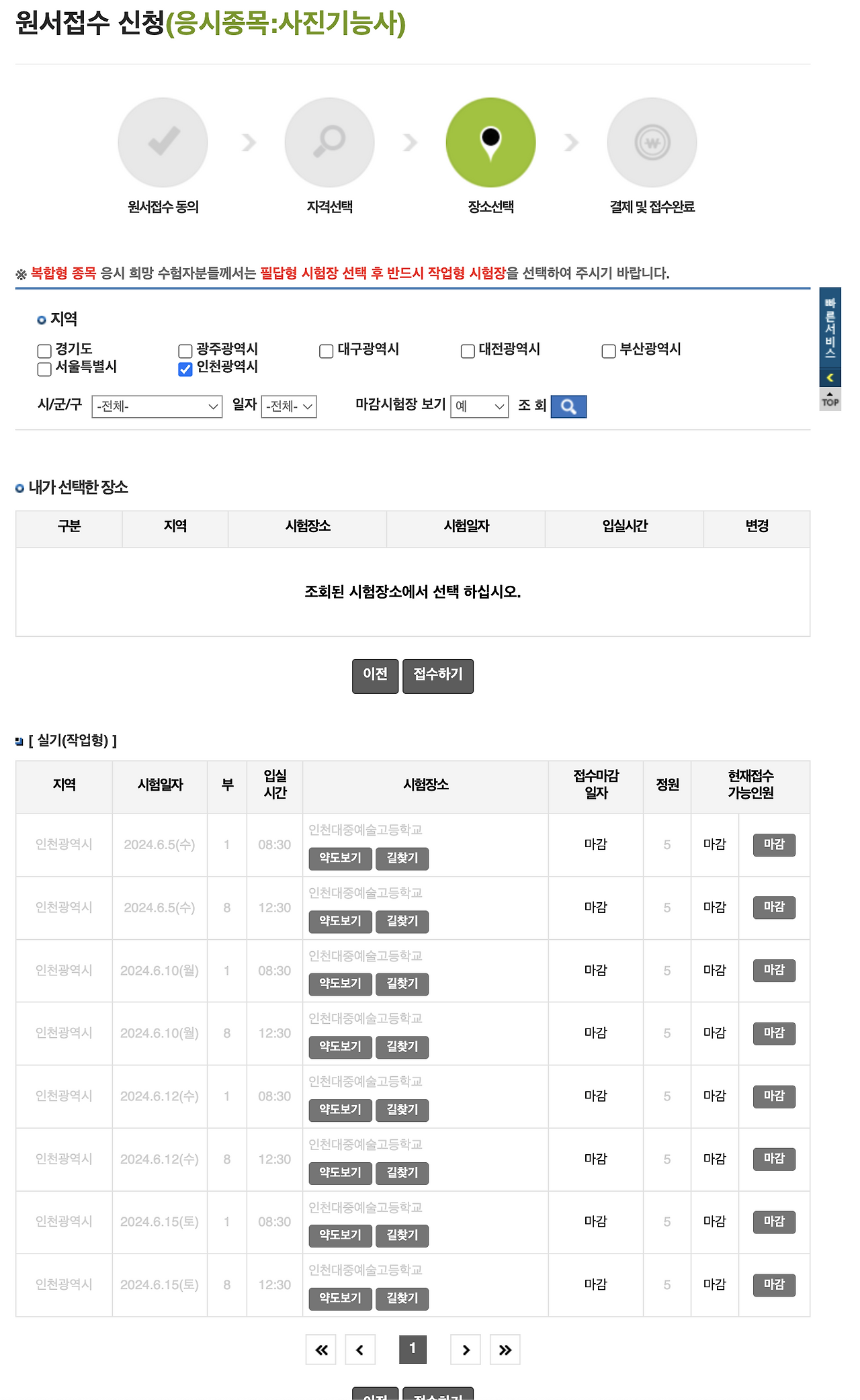 스크린샷 2024-04-24 오후 8.43.36.png