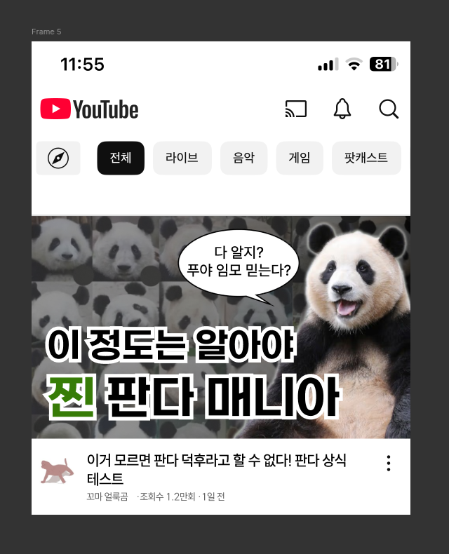 스크린샷 2025-07-12 16-22-04.png