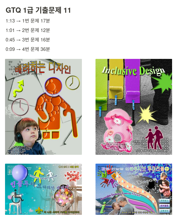 스크린샷 2025-04-04 21-26-16.png