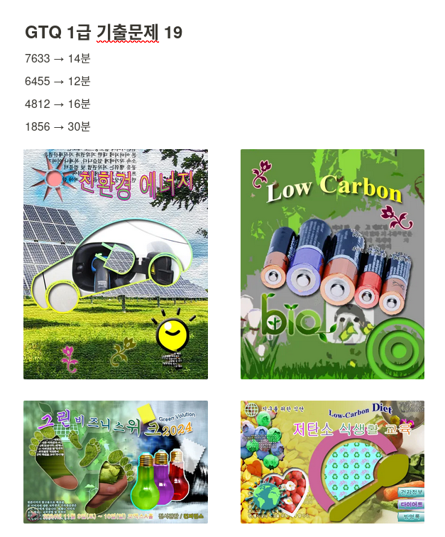 스크린샷 2025-04-12 10-28-05.png