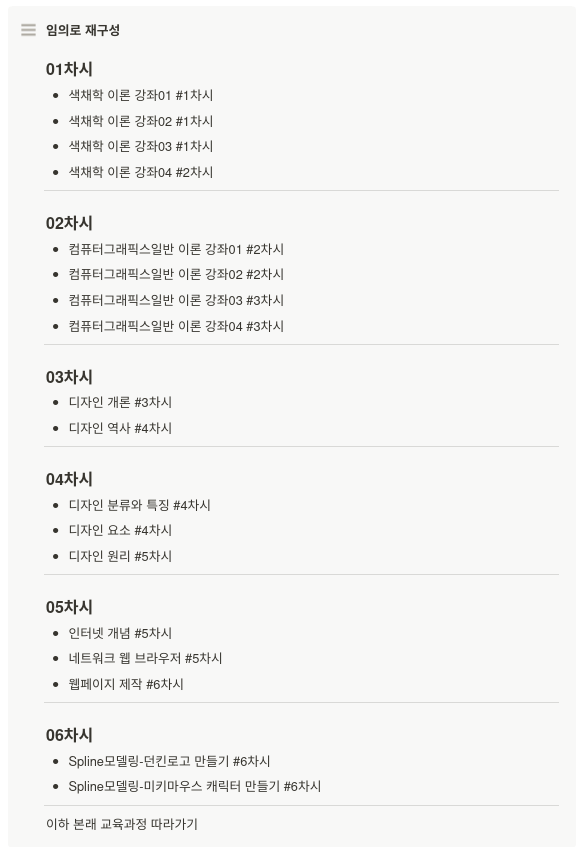 스크린샷 2025-04-04 20-19-50.png