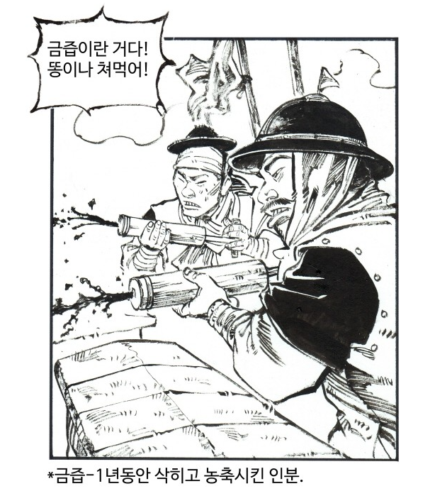 스크린샷 2025-01-05 223544.png