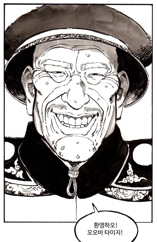 스크린샷 2025-01-05 225411.png