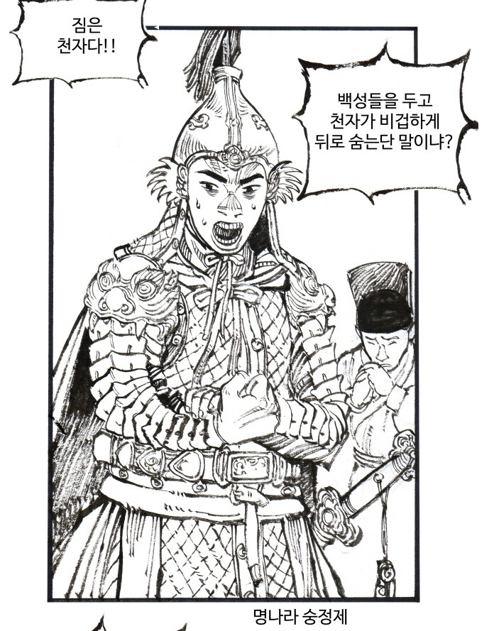 스크린샷 2025-01-05 235018.png