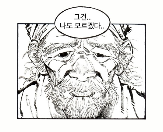 스크린샷 2025-01-05 220652.png