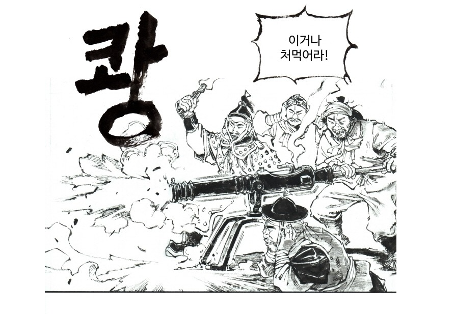 스크린샷 2025-01-05 224028.png