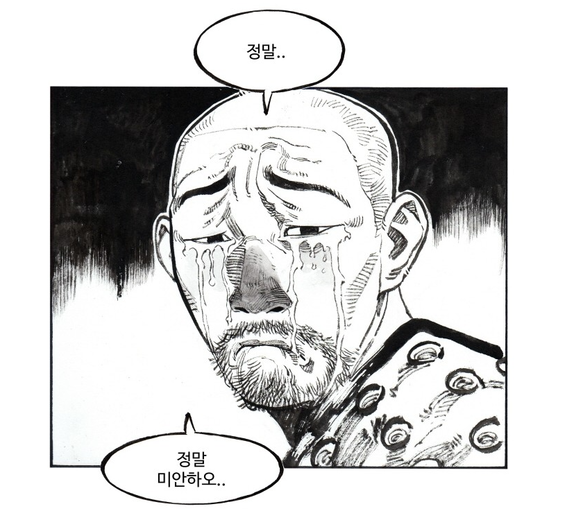 스크린샷 2025-01-05 222928.png