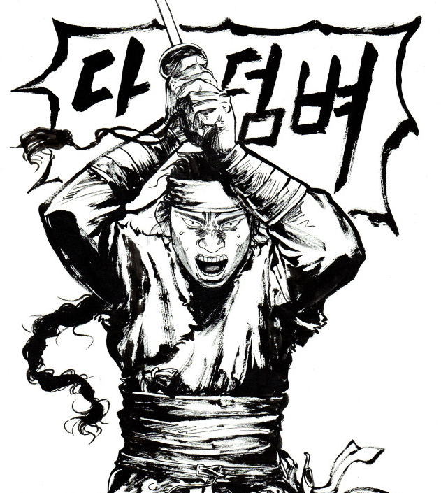 스크린샷 2025-01-09 131314.png