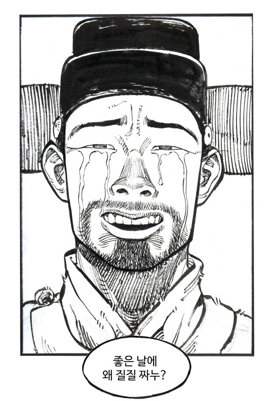 스크린샷 2025-01-05 230445.png