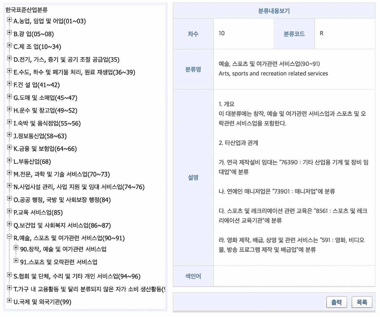 스크린샷 2022-06-18 오전 10.37.47.png