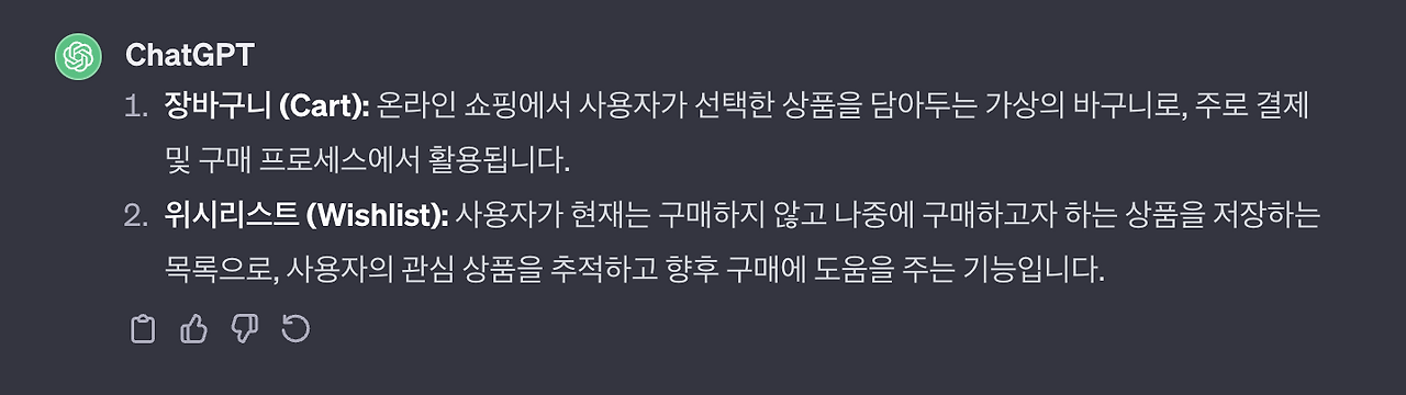 스크린샷 2023-12-17 오후 7.21.33.png