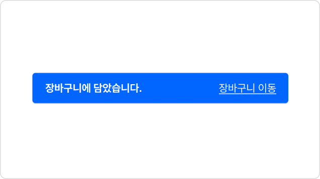 링크 버튼.png