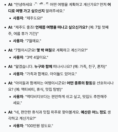 단순화된 단계.png