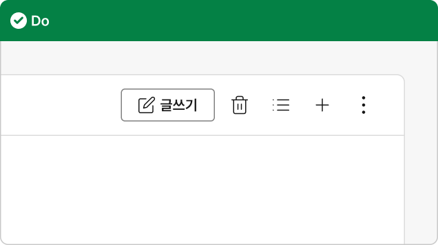 아이콘 버튼.png