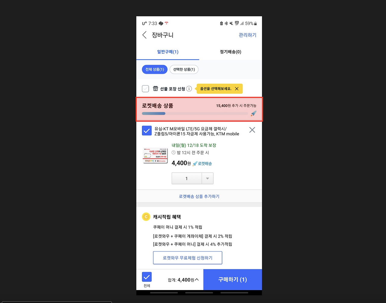 스크린샷 2023-12-17 오후 7.37.07.png