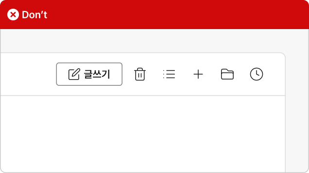 아이콘 버튼-1.png