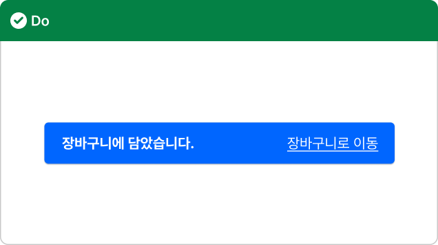 Link button과 Common Button-do.png