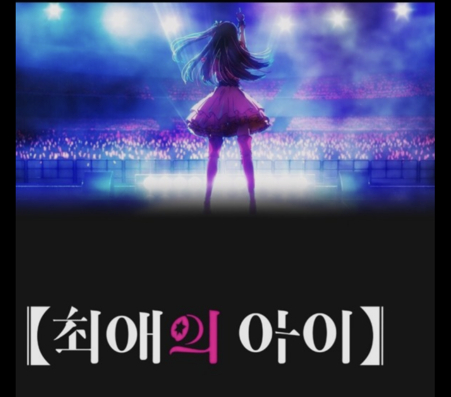 스크린샷 2023-06-10 오후 5.58.15.png