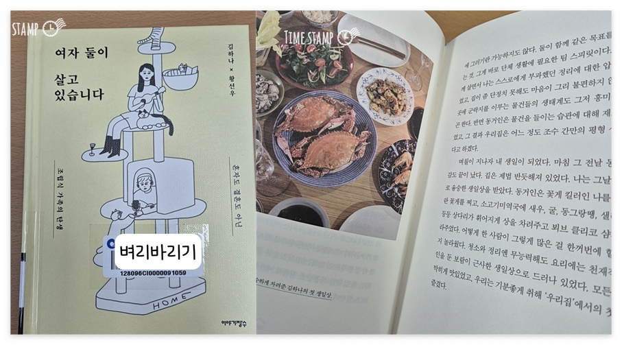 여자 둘이_사진.png