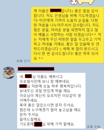 스크린샷 2024-05-03 164646FF.png