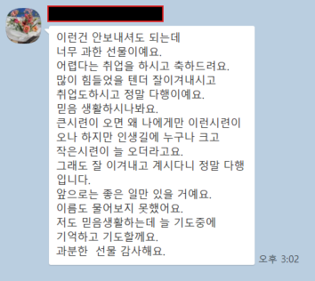 스크린샷 2024-05-03 164145D.png