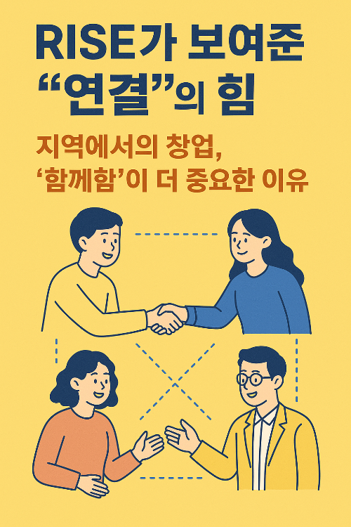 20250515_1000_연결의 힘_simple_compose_01jv8q87jnec6a8nfvpgpftmg4.png