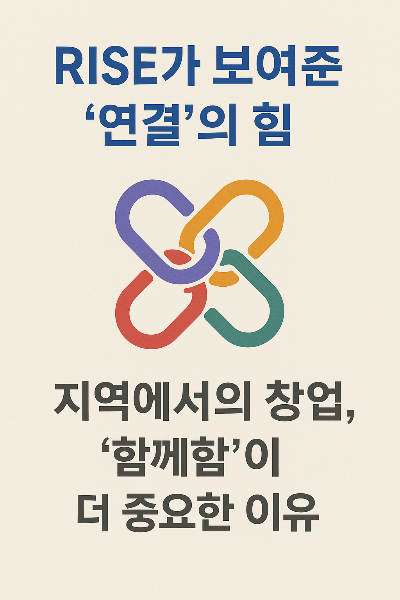 20250515_1000_연결의 힘_simple_compose_01jv8q87jpfkbtbm19eftd6x0m.png