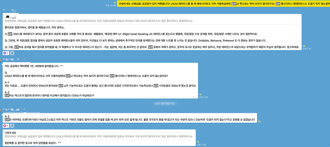 스크린샷 2024-08-17 오후 11.42.40.png