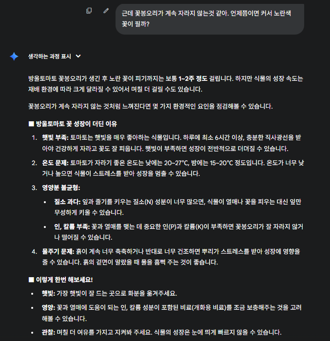 화면 캡처 2025-09-29 144412.png