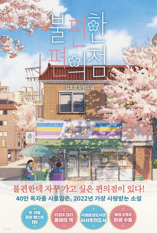 KakaoTalk_20220605_121601161.png