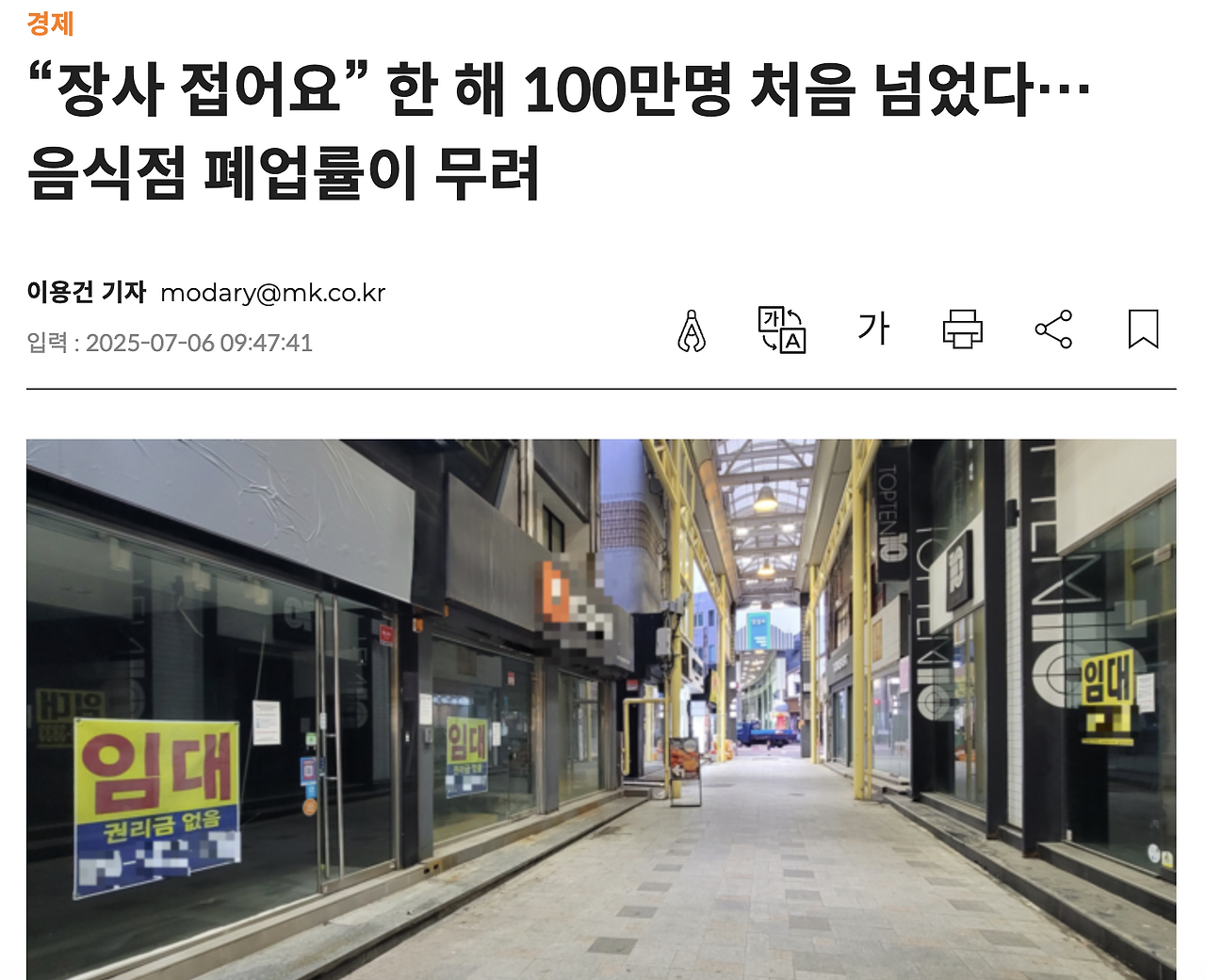 스크린샷 2025-07-06 오후 1.30.11.png