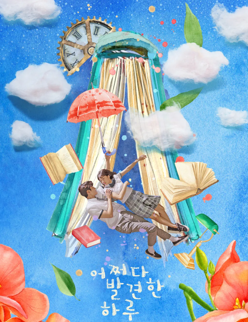 화면 캡처 2024-12-05 171816.png